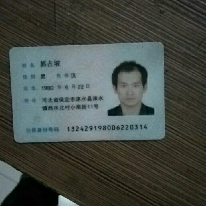 正事多-图像