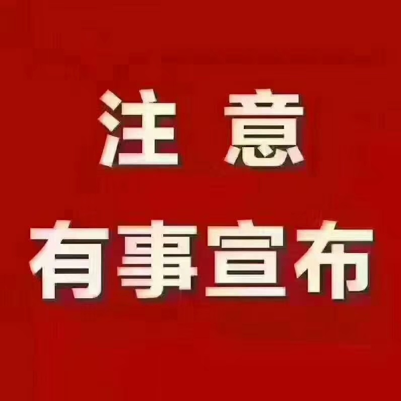正事多-图像