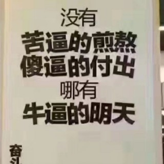 正事多-图像
