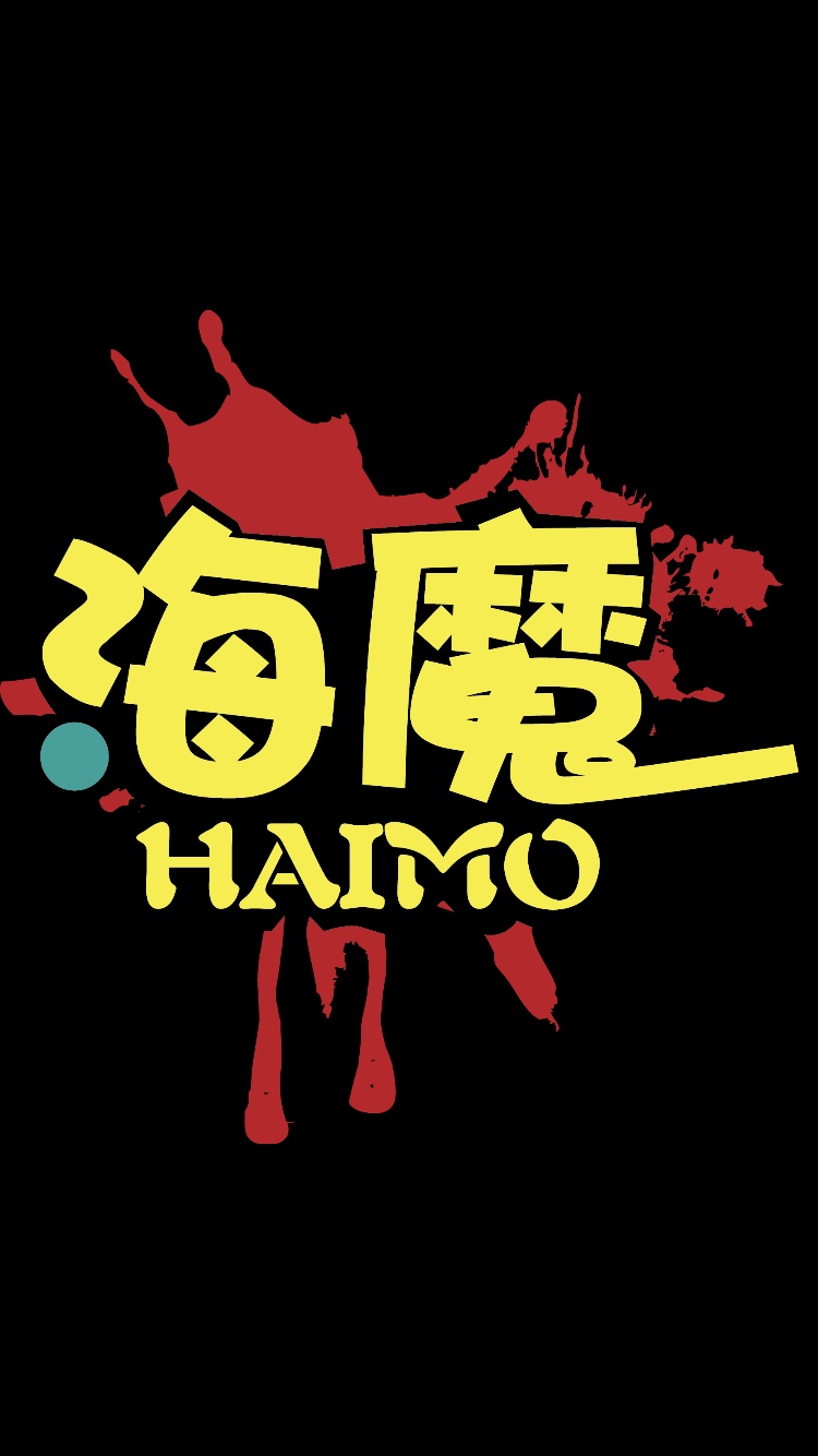 正事多-图像