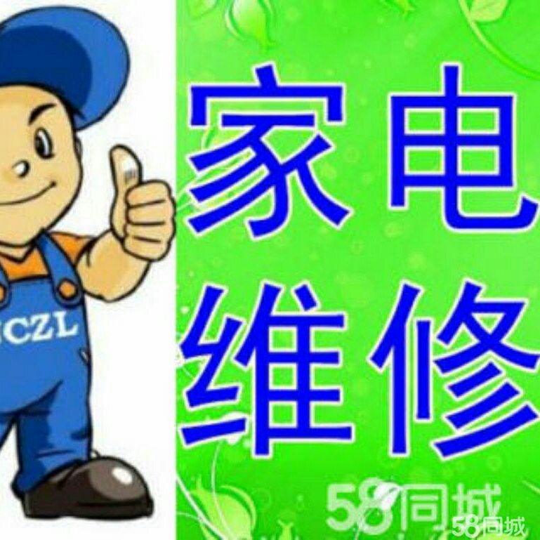 正事多-图像