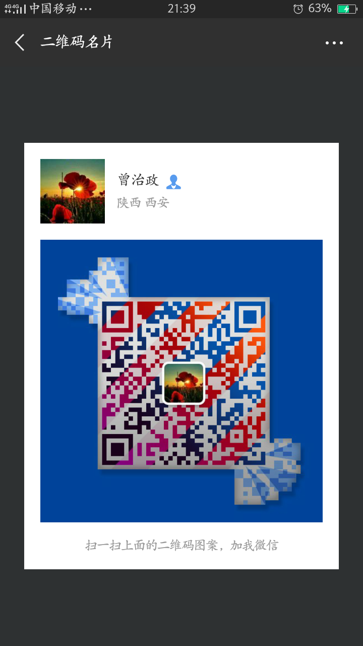 正事多-图像