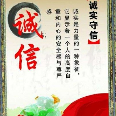 正事多-图像