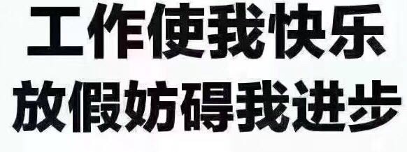 正事多-图像