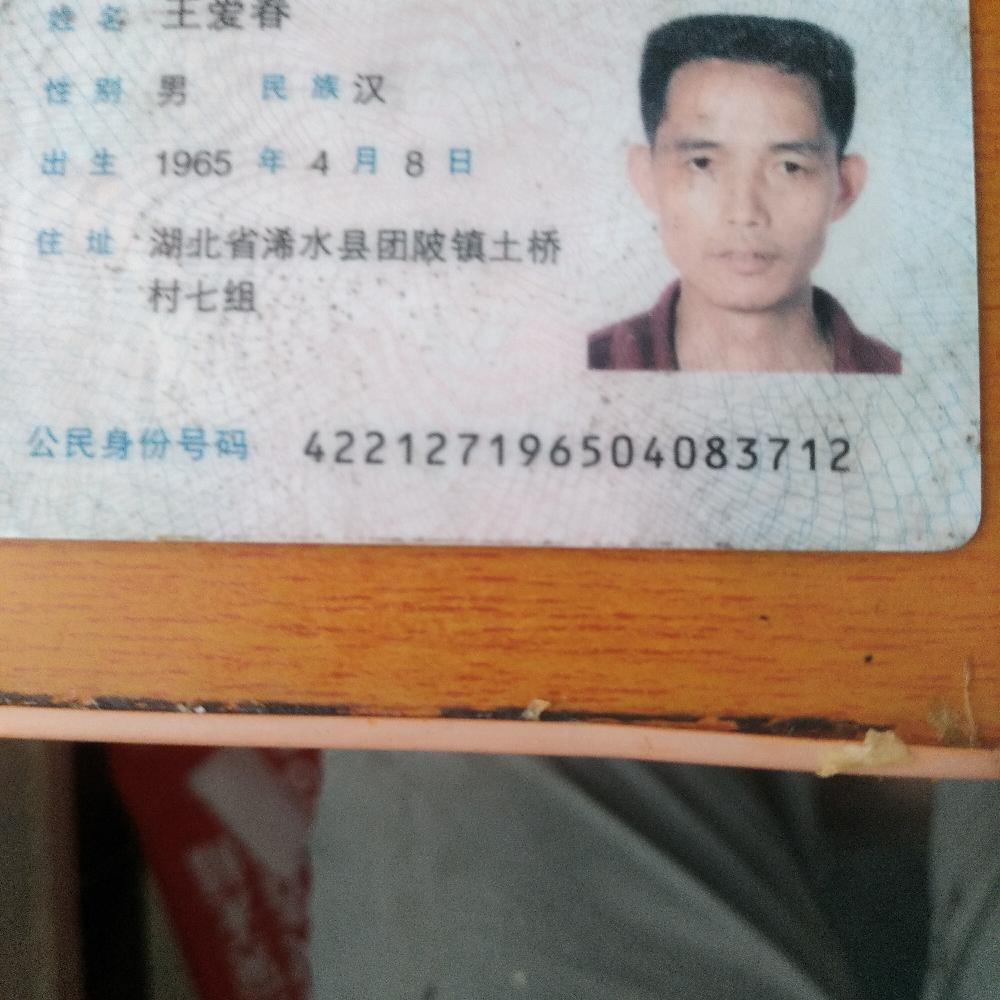 正事多-图像