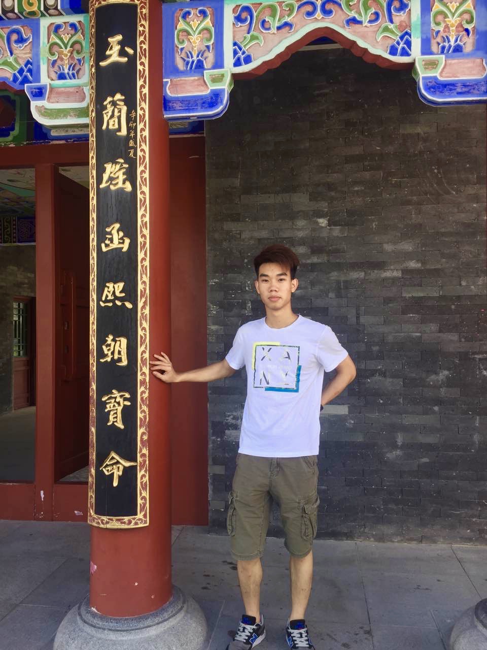 正事多-图像