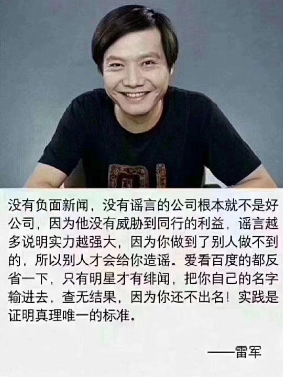 正事多-图像
