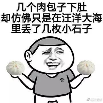 正事多-图像