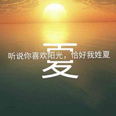 正事多-图像
