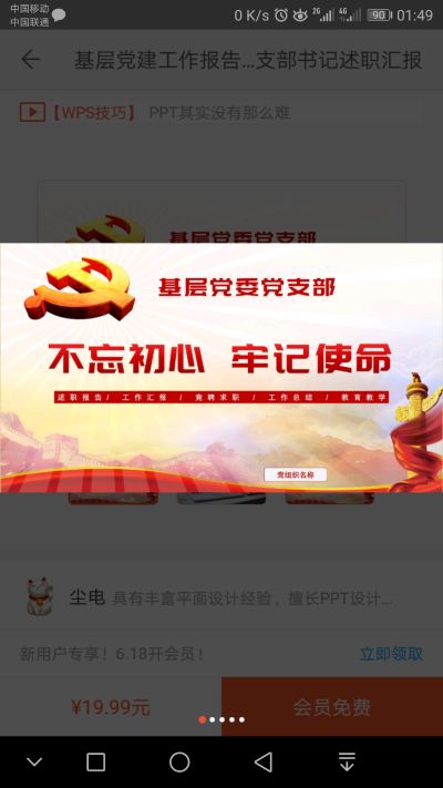 正事多-图像