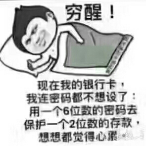 正事多-图像