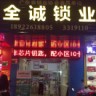 正事多-图像