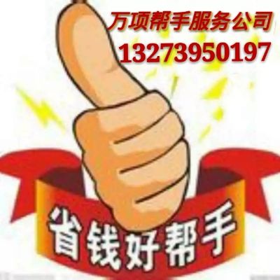 正事多-图像