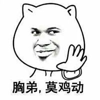 正事多-图像