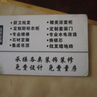 正事多-图像