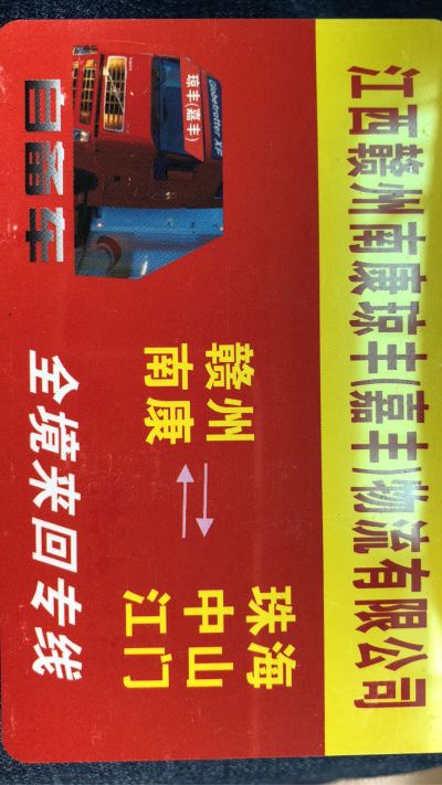 正事多-图像
