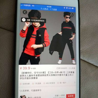 正事多-图像