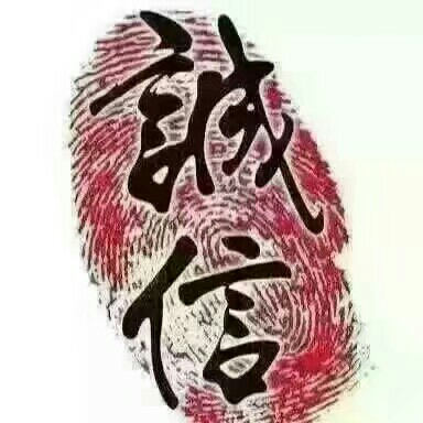 正事多-图像