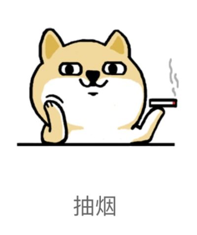 正事多-图像