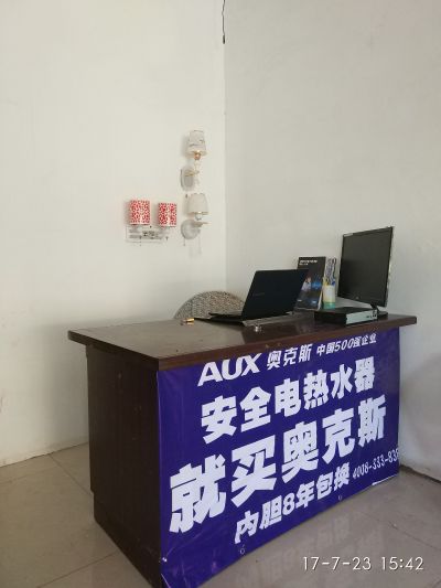 正事多-图像
