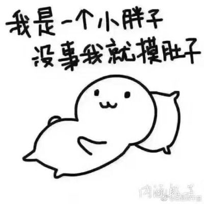 正事多-图像