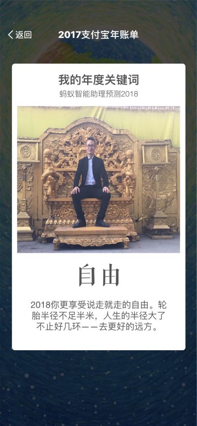 正事多-图像