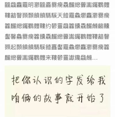 正事多-图像