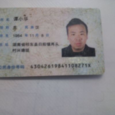 正事多-图像