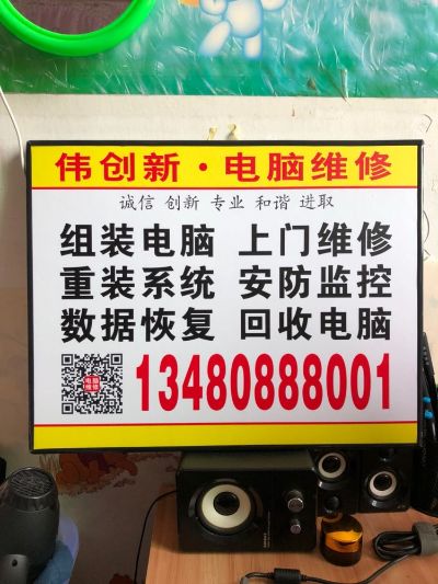 正事多-图像