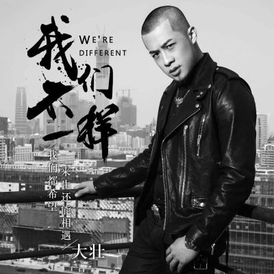 正事多-图像
