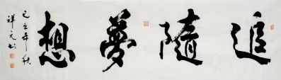 正事多-图像