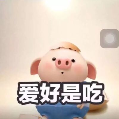正事多-图像