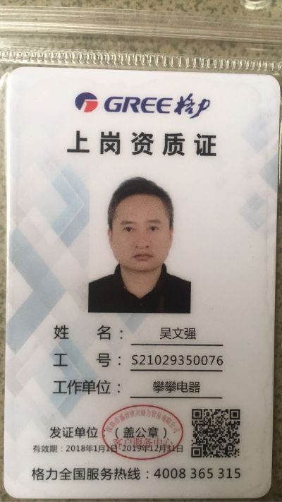 正事多-图像