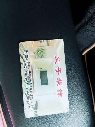 正事多-图像