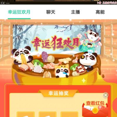 正事多-图像
