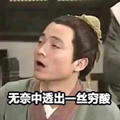 正事多-图像