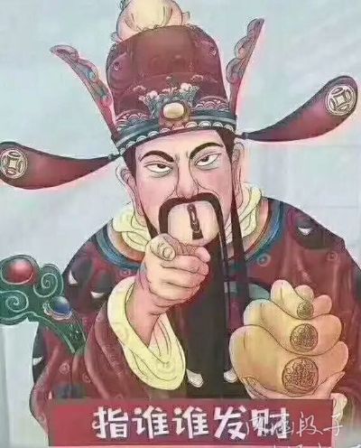 正事多-图像