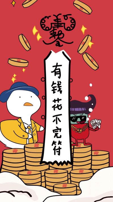 正事多-图像