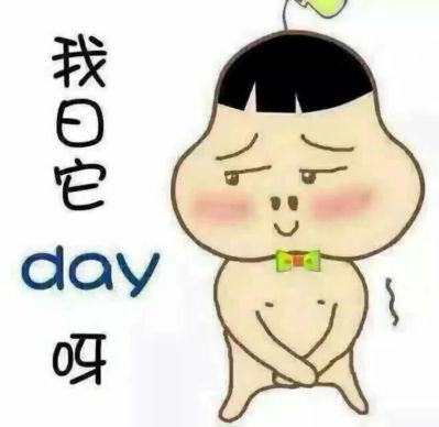 正事多-图像