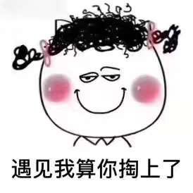 正事多-图像
