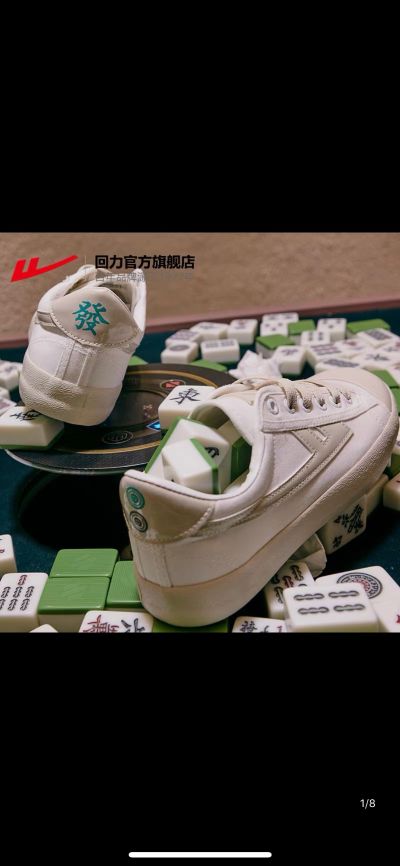 正事多-图像