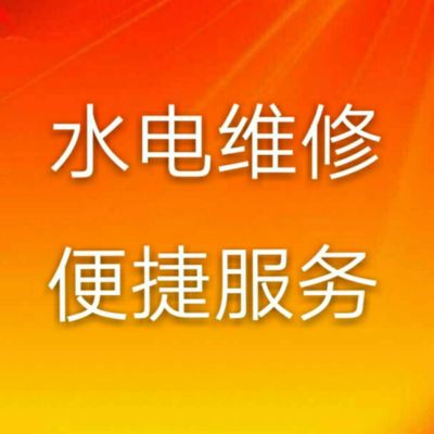 正事多-图像
