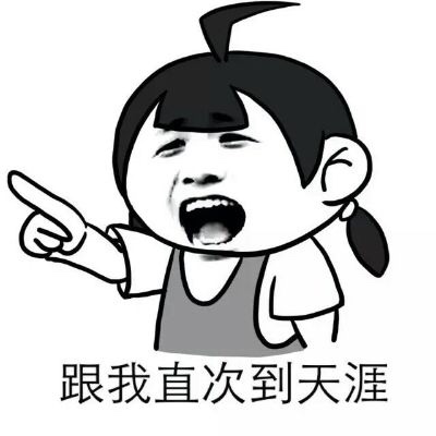 正事多-图像