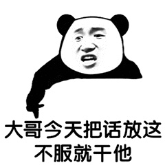 正事多-图像