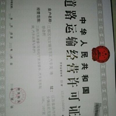 正事多-图像