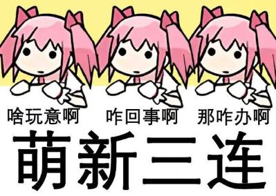 正事多-图像