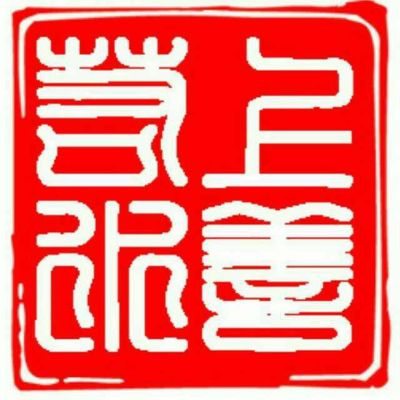 正事多-图像
