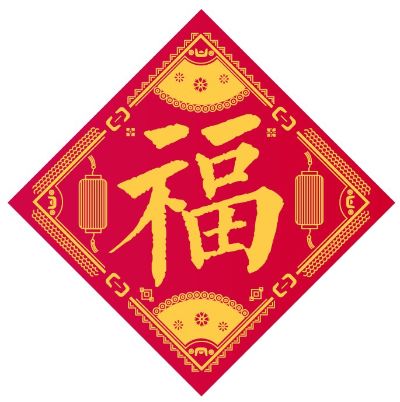 正事多-图像