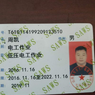 正事多-图像