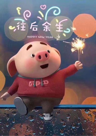 正事多-图像